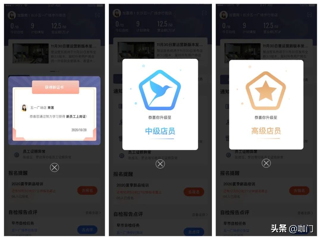 留住销售新员工的十大方法,怎么留住优秀店长