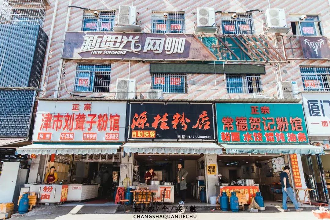 交院武广校区,交院在哪边