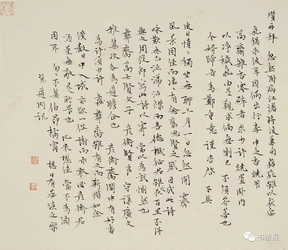 姜寿田图片,姜寿田书法