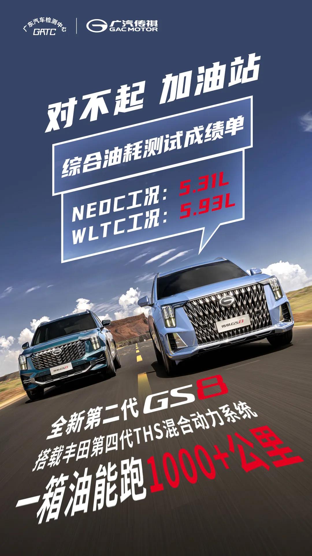 广汽绿擎,绿擎汽车科技昆山有限公司