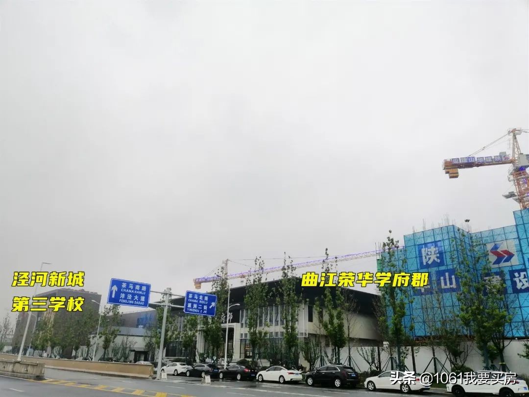 西咸新区泾河新城的房子值得买吗,西安泾河房子值得购买吗