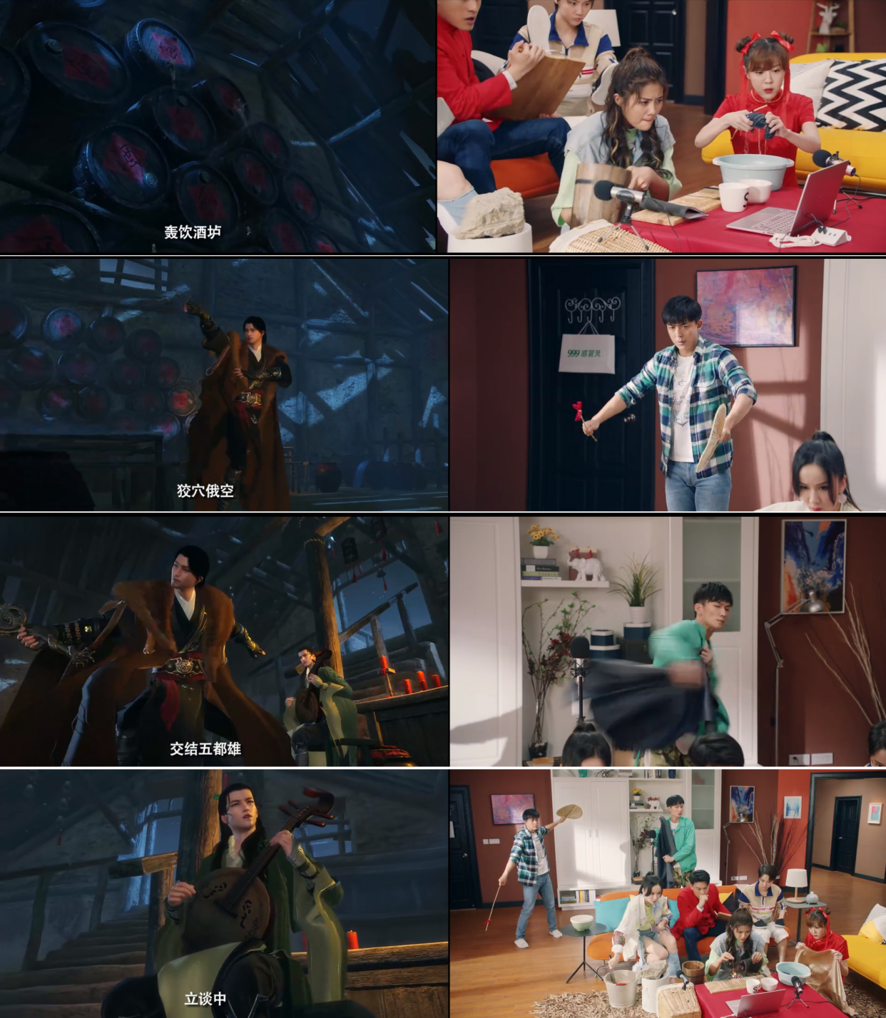 爱情公寓5大结局解析,爱情公寓5大结局经典回忆杀