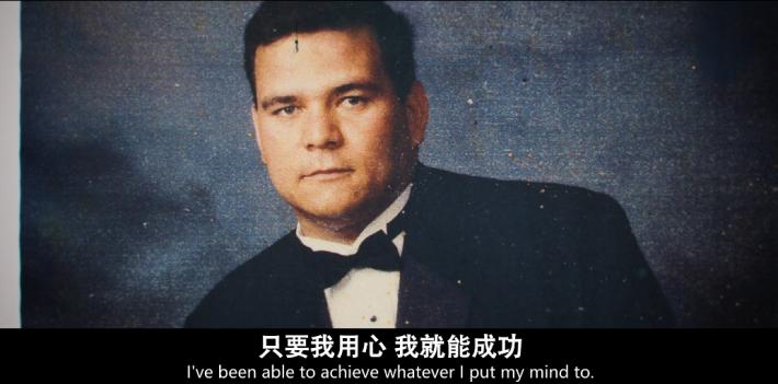 扒光他们的「黑历史」，网飞再次突破尺度