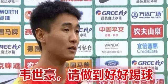 范志毅谈输越南预言网友不会怪我,范志毅神预言完整版