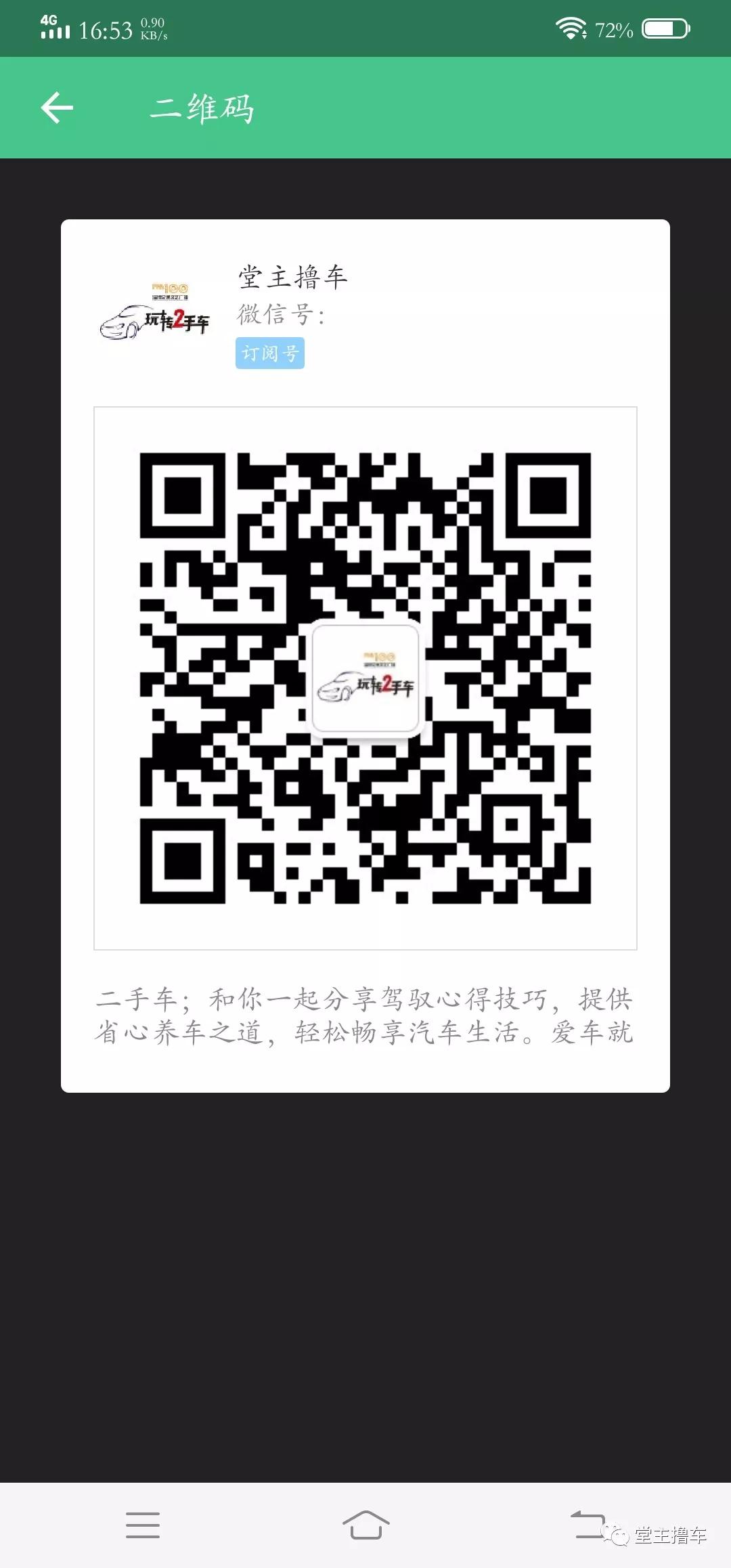 12年车况好的雅阁市场价多少,车况好的二手08年雅阁2.4