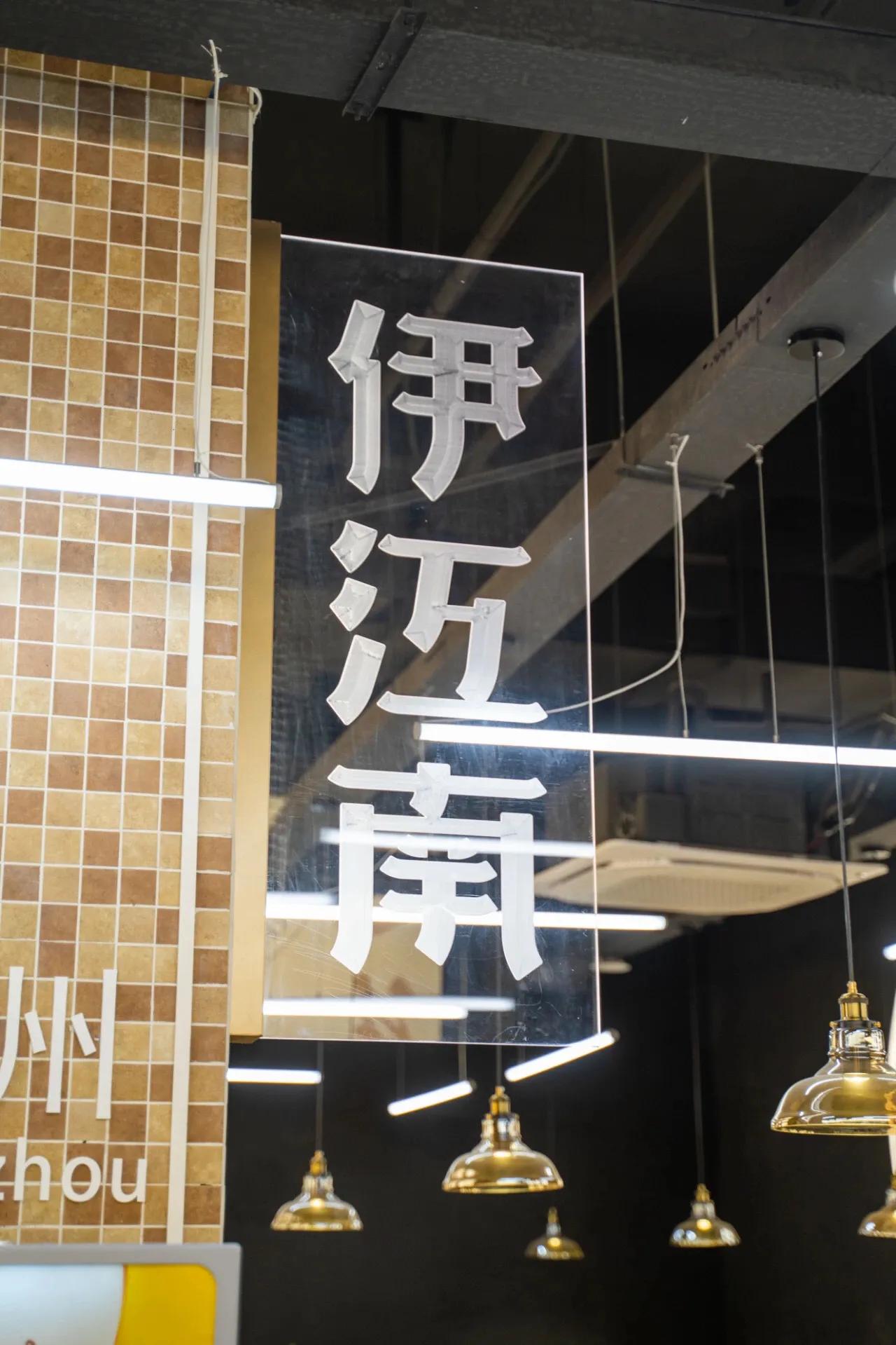 常州银丝面哪家最正宗,一日三餐常州银丝面