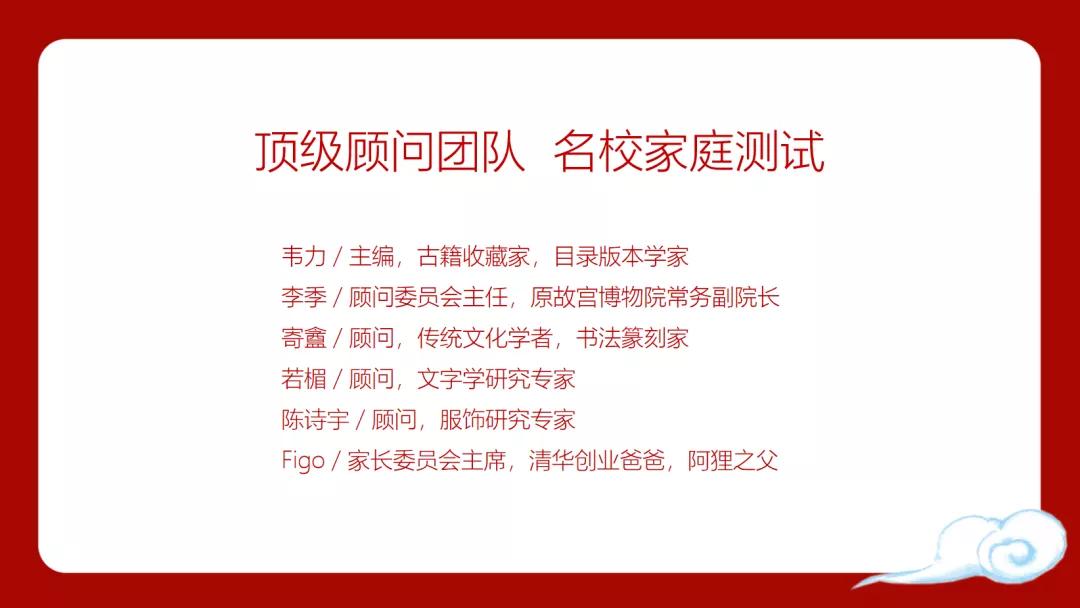 神龙说字:故宫文化出品,识字界顶配,边玩边学