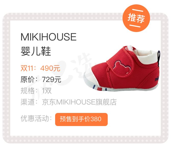 双十一种草清单平价,双11好物清单在哪里