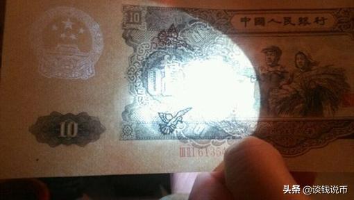 第二版人民币图样全套背面,钱币收藏一二三套人民币图片