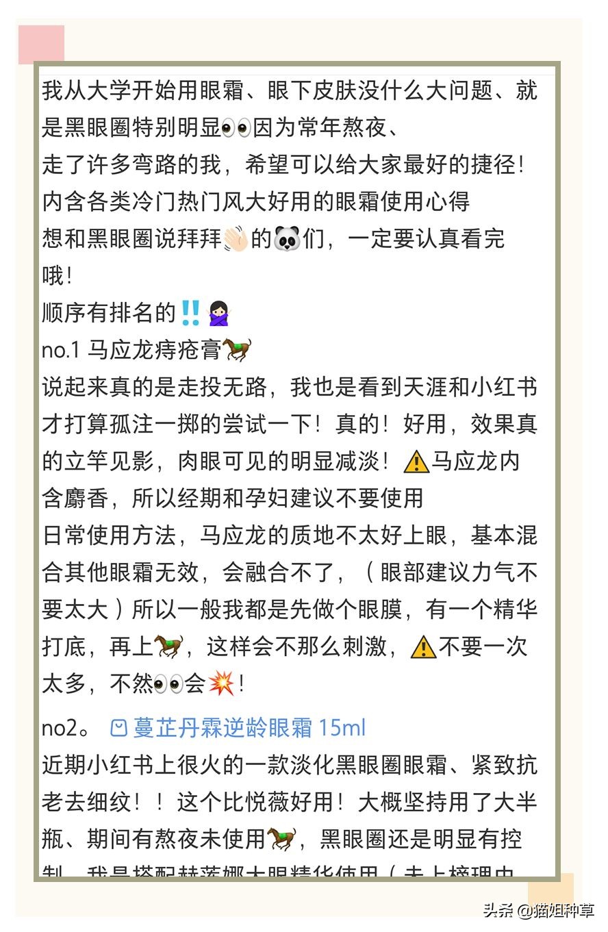 小红书是智商税吗,揭秘小红书上的智商税
