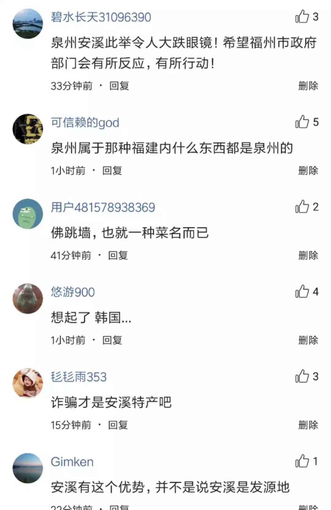 福州佛跳墙曝“换娘家”:佛跳墙文化产业基地落安溪成当地新名片