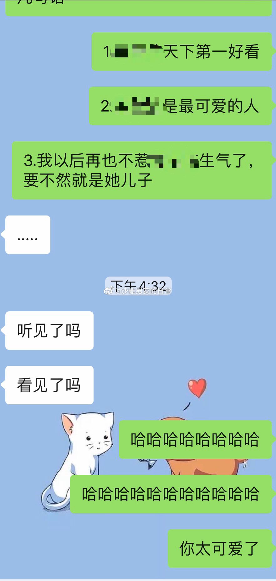 女生是如何*戏调**自己男朋友的