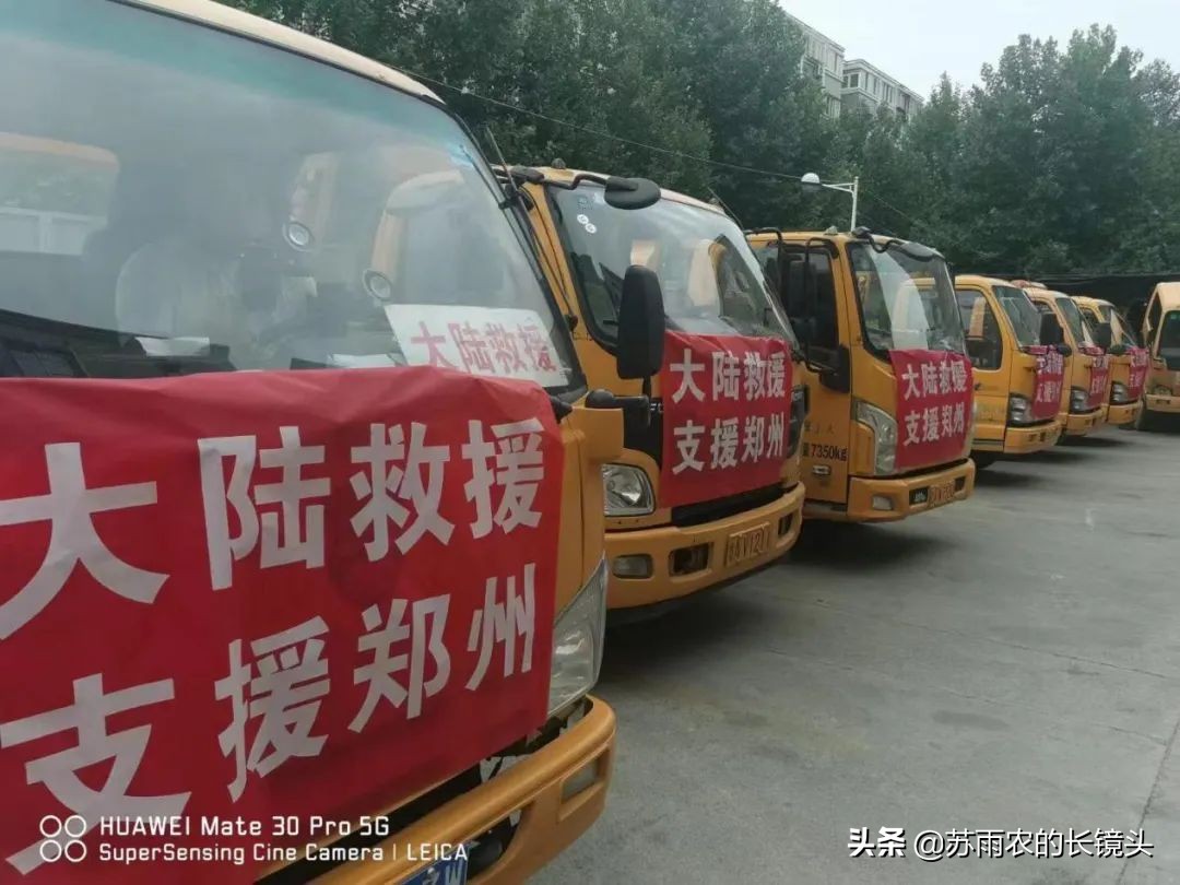 水淹车保险理赔进度查询图片,水淹车理赔后保险公司返回