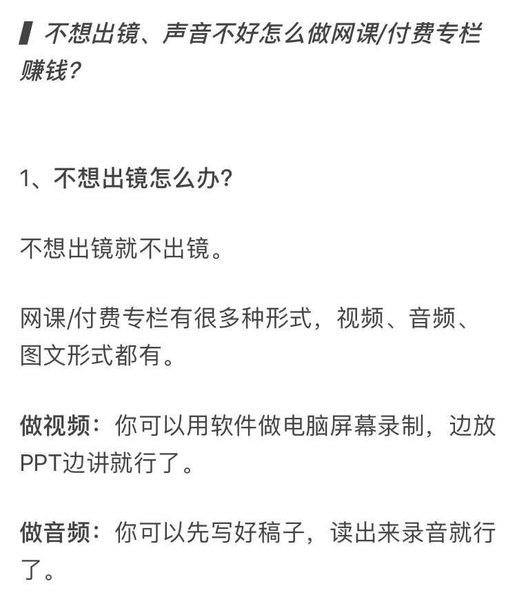 哪些不起眼却挣钱的行业,那些不起眼却很赚钱的生意