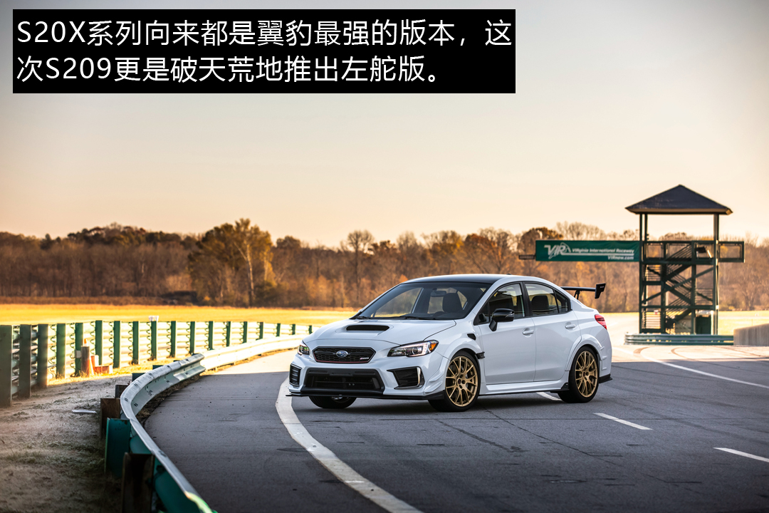 限量最强左舵,限量最强的sti