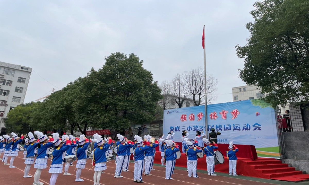 双减政策落地体育,双减政策体育项目