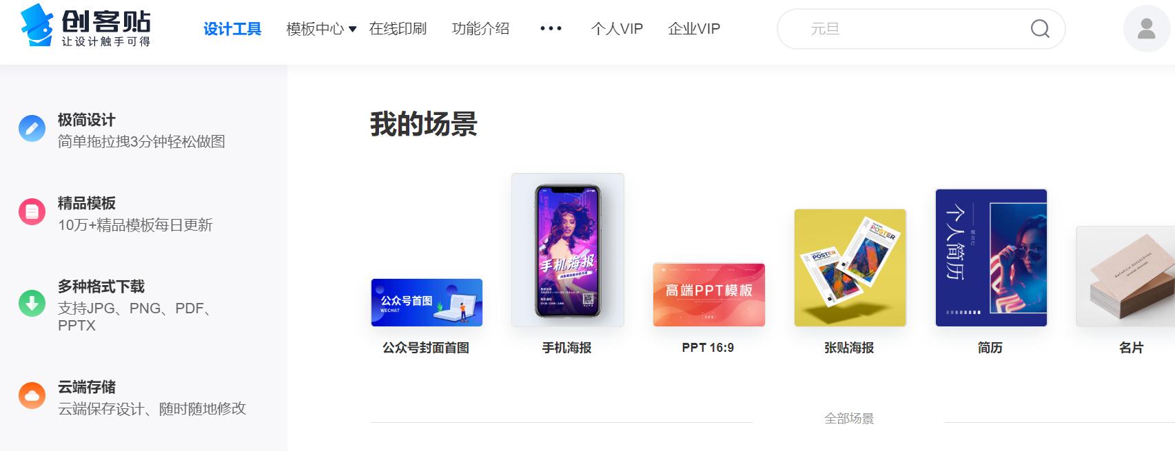 公众号从零开始运营教程,从零开始的公众号运营方式