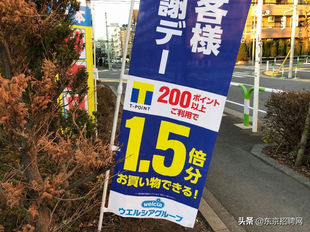 在日本生活小窍门有哪些,日本积分卡有什么用