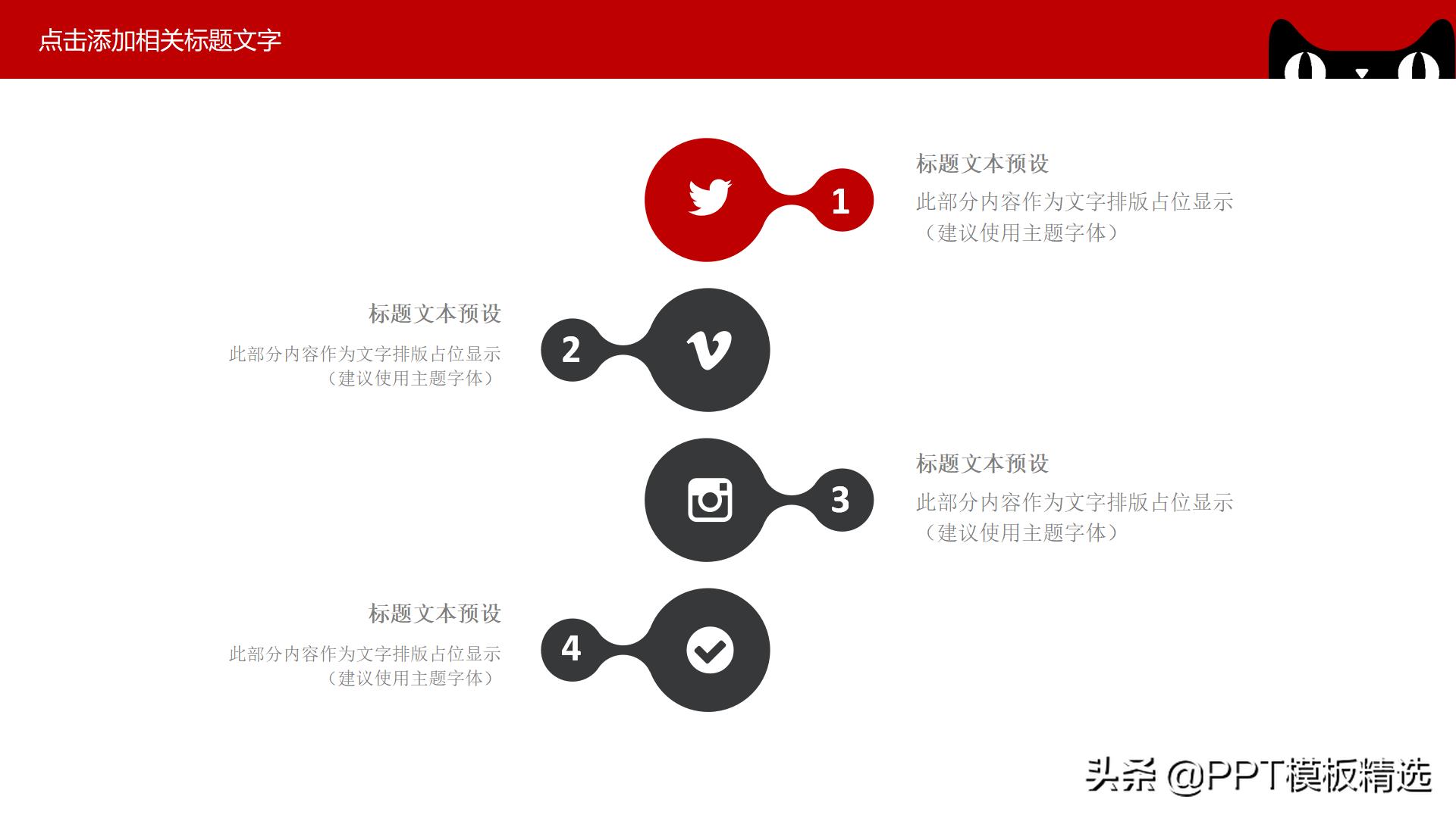 淘宝活动策划海报模板,淘宝双11活动策划表格