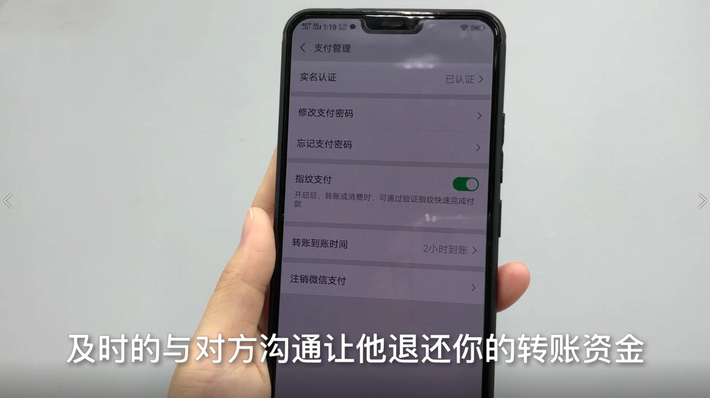 微信转错账没有要回来怎么办,微信转账的钱不收怎么立即退还