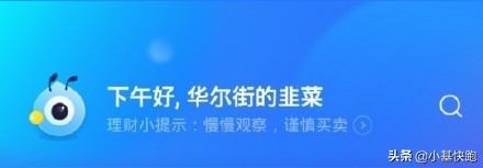 暴跌必有段子:眼前的绿不是绿,你说的牛是什么牛?