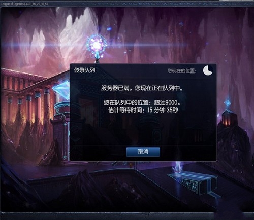 lol突然无法连接服务器是封号了吗,lol出现无法连接至会话服务