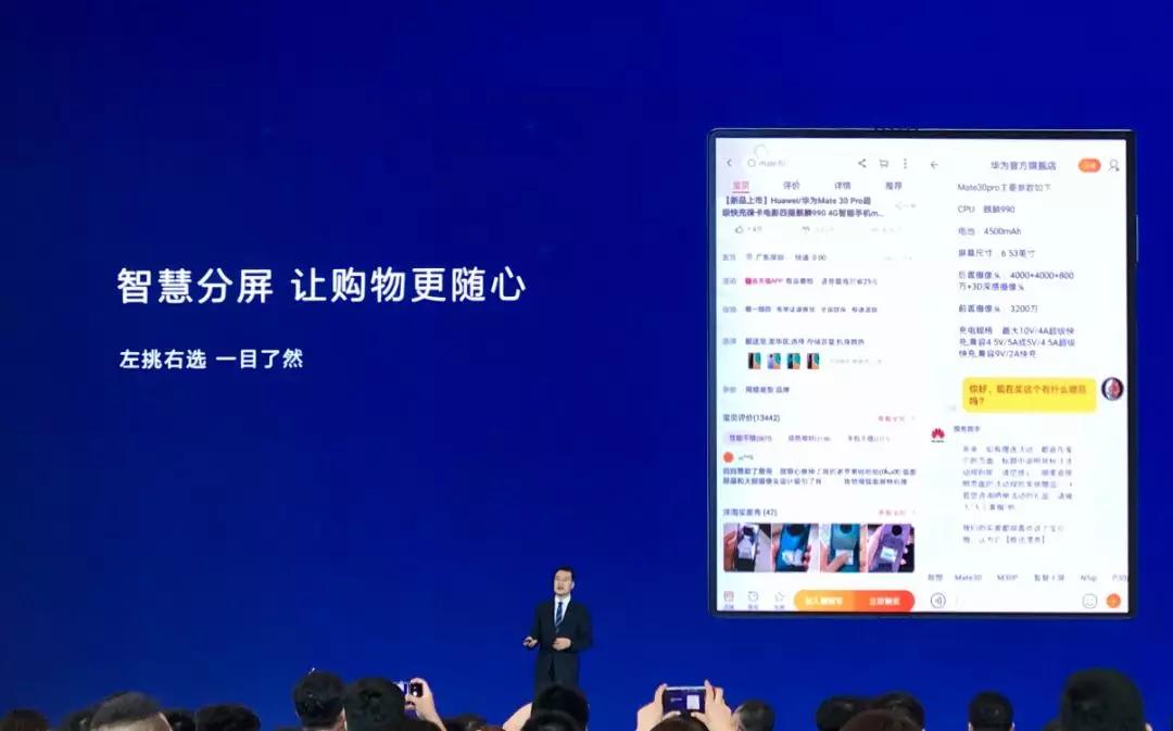 折叠屏手机淘宝一边买一边看商品,淘宝折叠屏