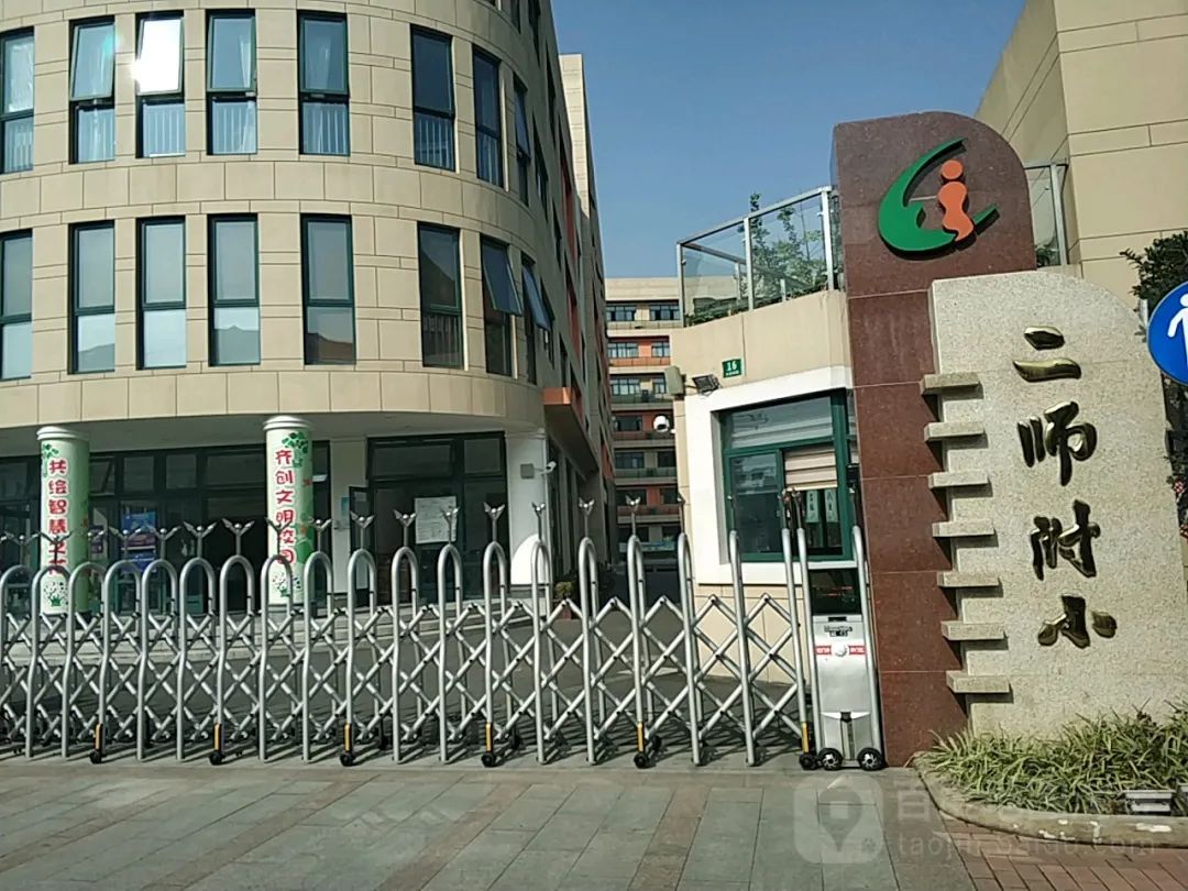 上海16区小学排名一览表,2019年幼升小上海梯队学校名单