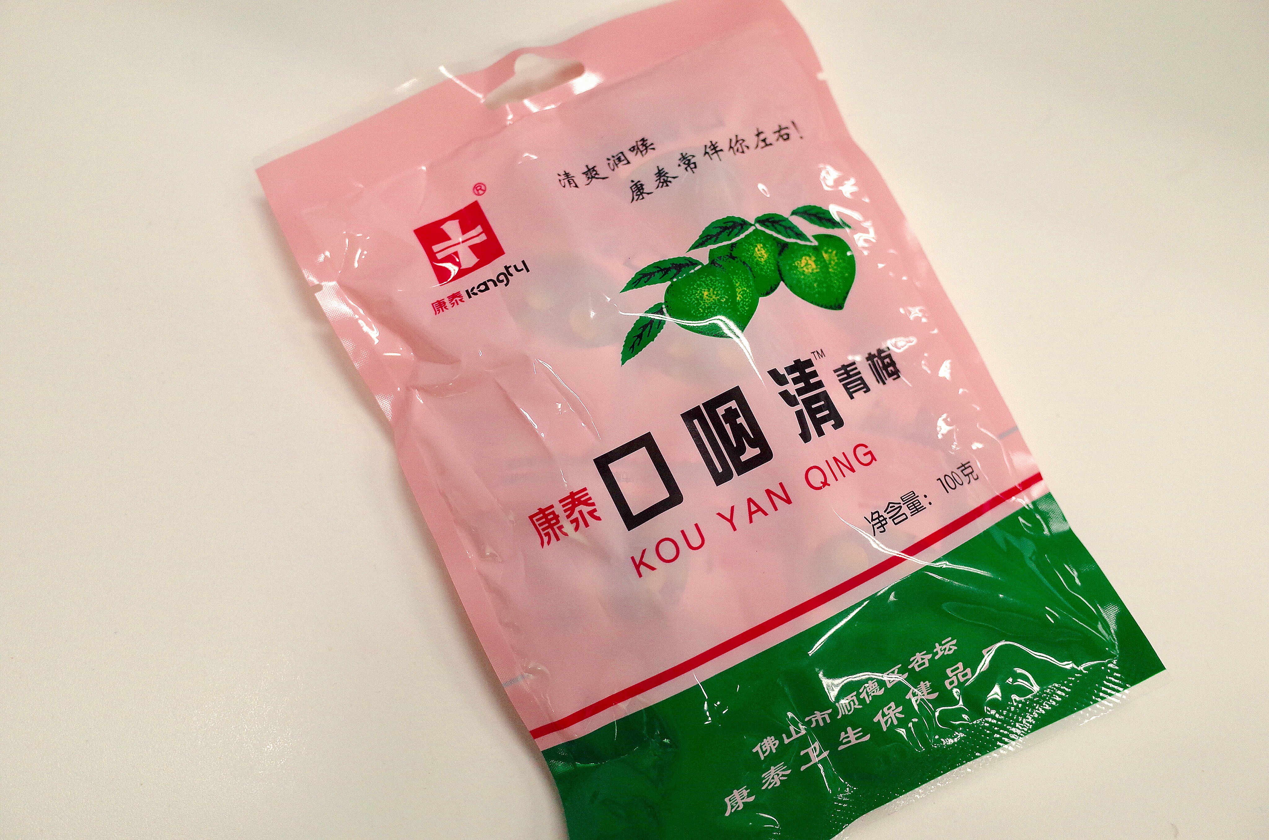 最好吃的甜脆梅,特别好吃的香梅有哪些