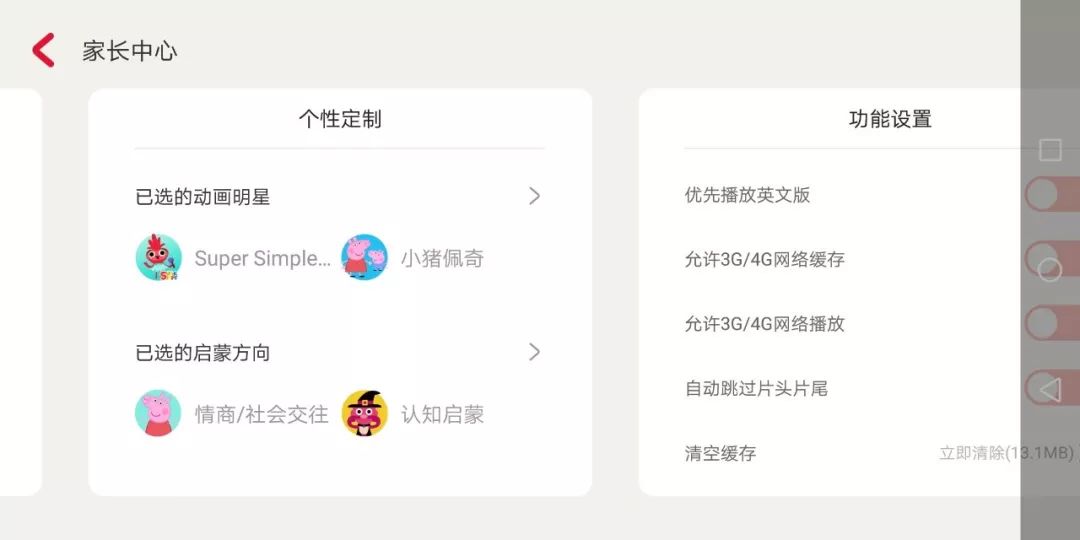 墙裂修复推荐,墙裂搜题app