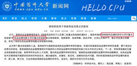 疫情后最热销的药品,后疫情时代药品