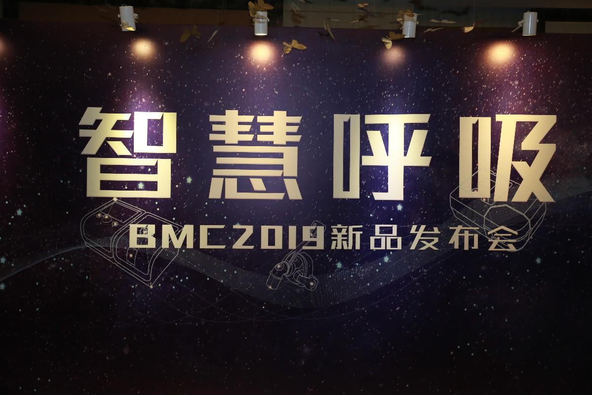 bmc旗舰,bmc新品速递