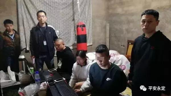 福建龙岩永定古竹电信诈骗名单,2021年福建龙岩永定电信诈骗名单