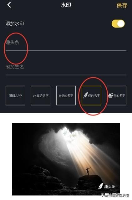 图片上签名印章怎么弄,怎么在图片上加自己的印章