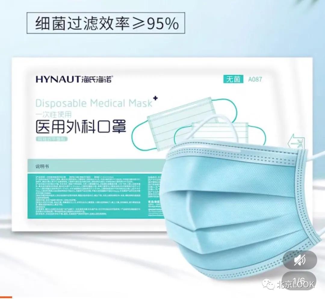 2022年北京冬运口罩,北京丰台领取口罩通知