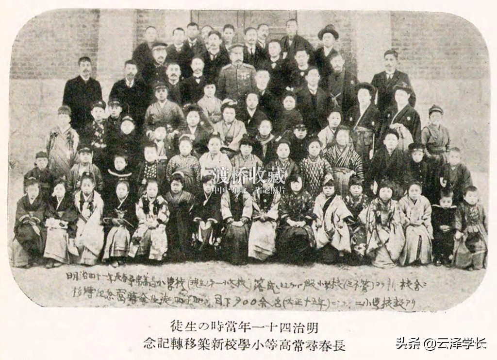 长春市天津路小学历史回顾,长春天津路小学老照片