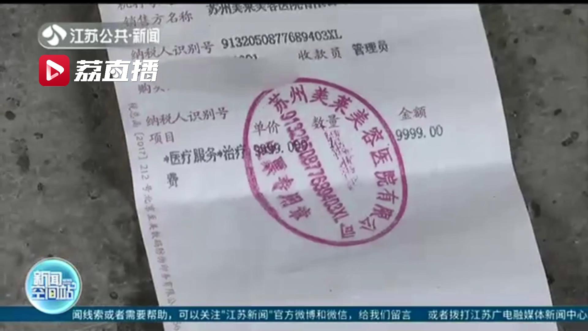 鼻整形后假体歪斜,整形歪鼻手术