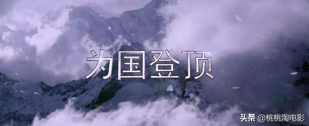 这部神仙阵容的国庆档大片,可以提前看到了