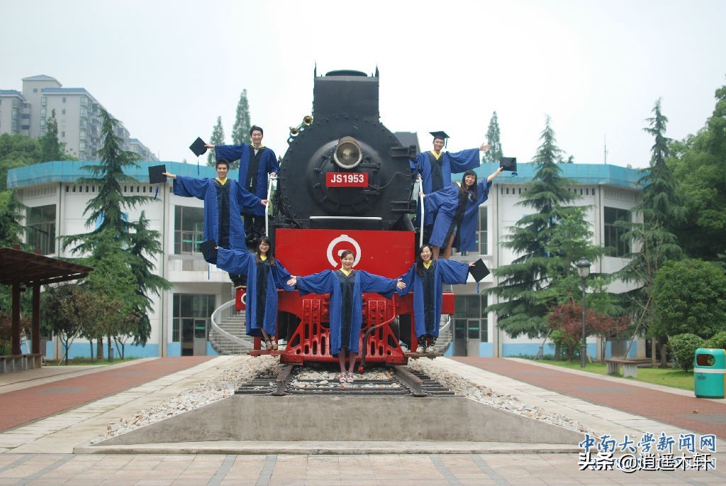 中南大学的性价比怎么样,中南大学算不算顶尖学府