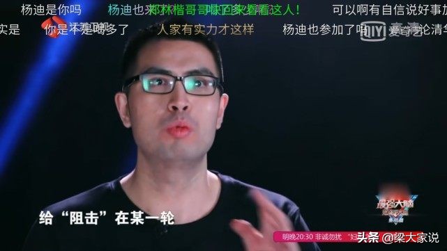 口出狂言保底要进国家战队，diss往期*王脑**，王宇轩会是这届*王脑**吗