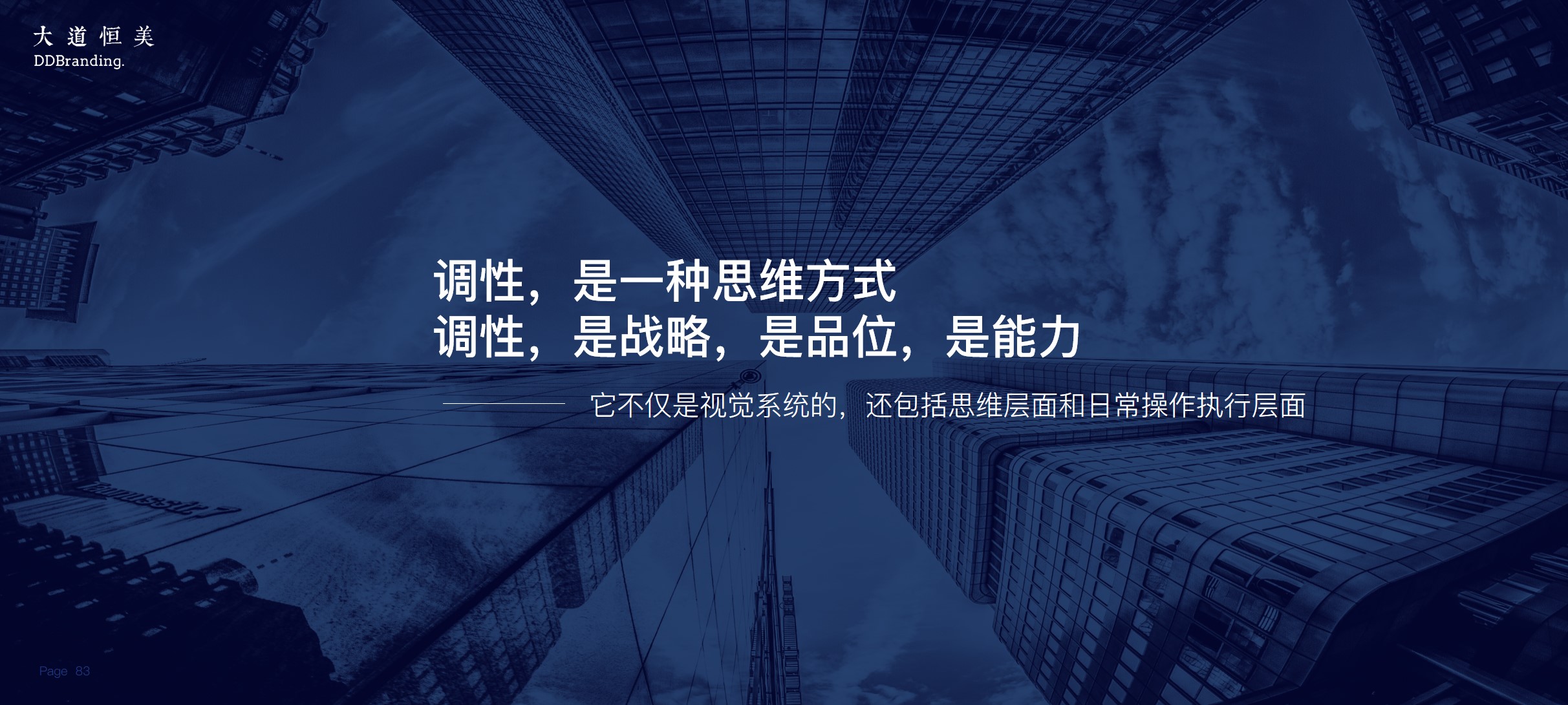 朱美乐最近视频,朱美乐说品牌