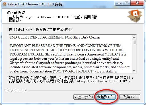 纾佺洏鍒嗘瀽娓呯悊宸ュ叿,纾佺洏鍒嗘瀽鏁寸悊宸ュ叿