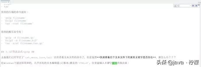 再见win10,拥抱Linux,那Linux到底是什么呢?该怎么去学习?