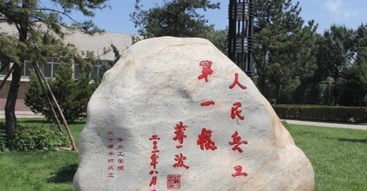 兵工七子混得最惨的大学,中北大学在兵工七子排名