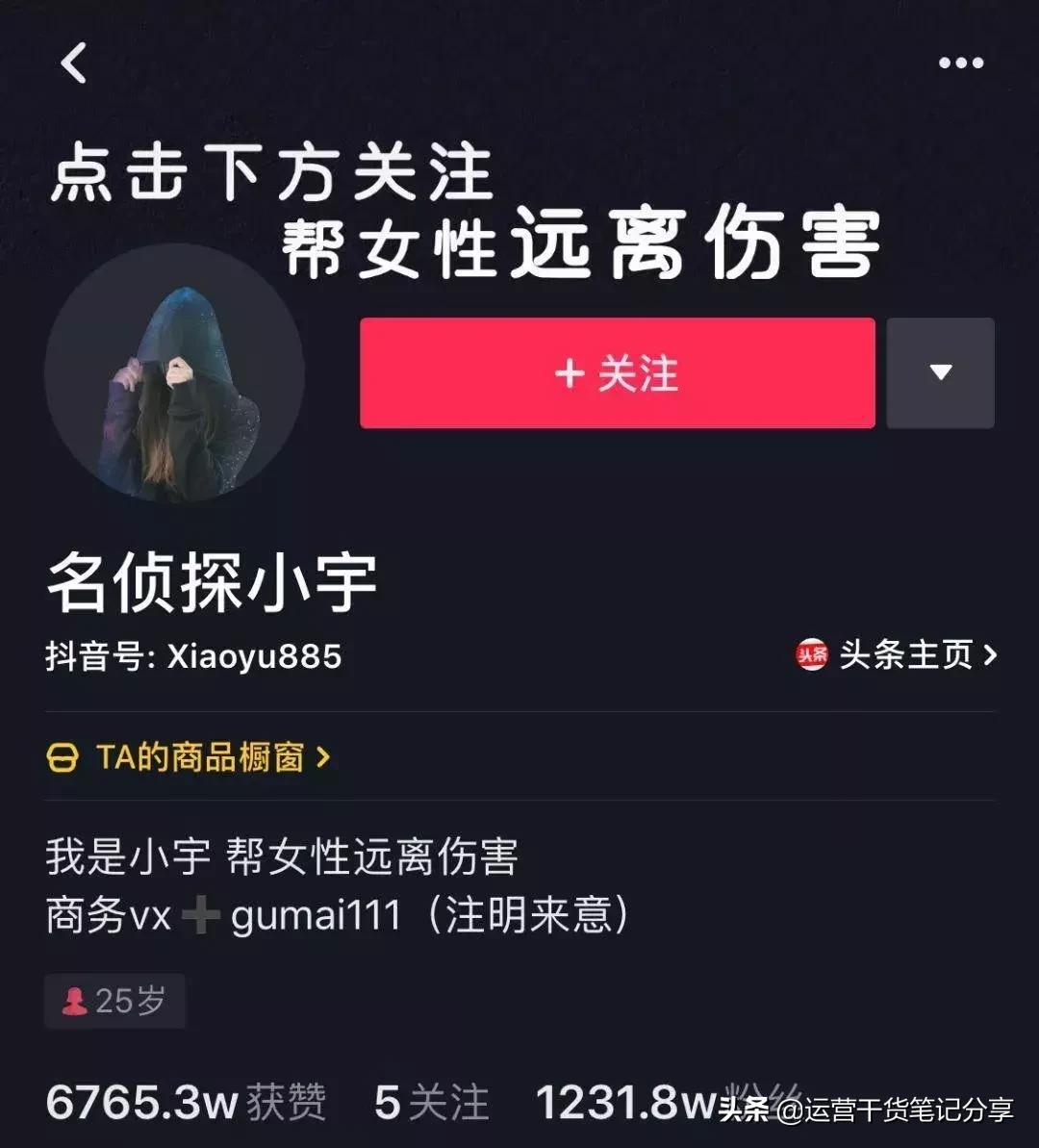 抖音1000粉以上怎么能快速涨粉,如何在抖音里面快速涨粉1000