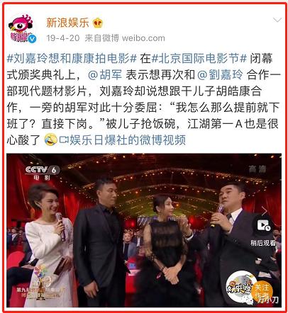 “男女通吃”某明星的瓜