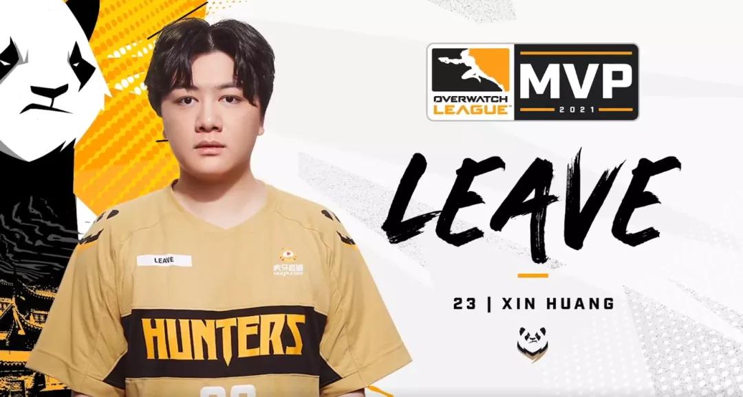 守望先锋职业联赛比赛视频,2023总冠军守望先锋