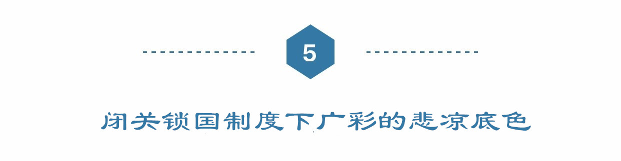 底款中国广彩瓷器是什么时期的,广彩瓷器起源于哪个朝代