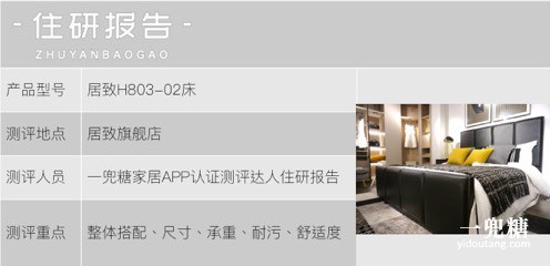 再浓的感情,适合年轻人的轻奢中式实木床