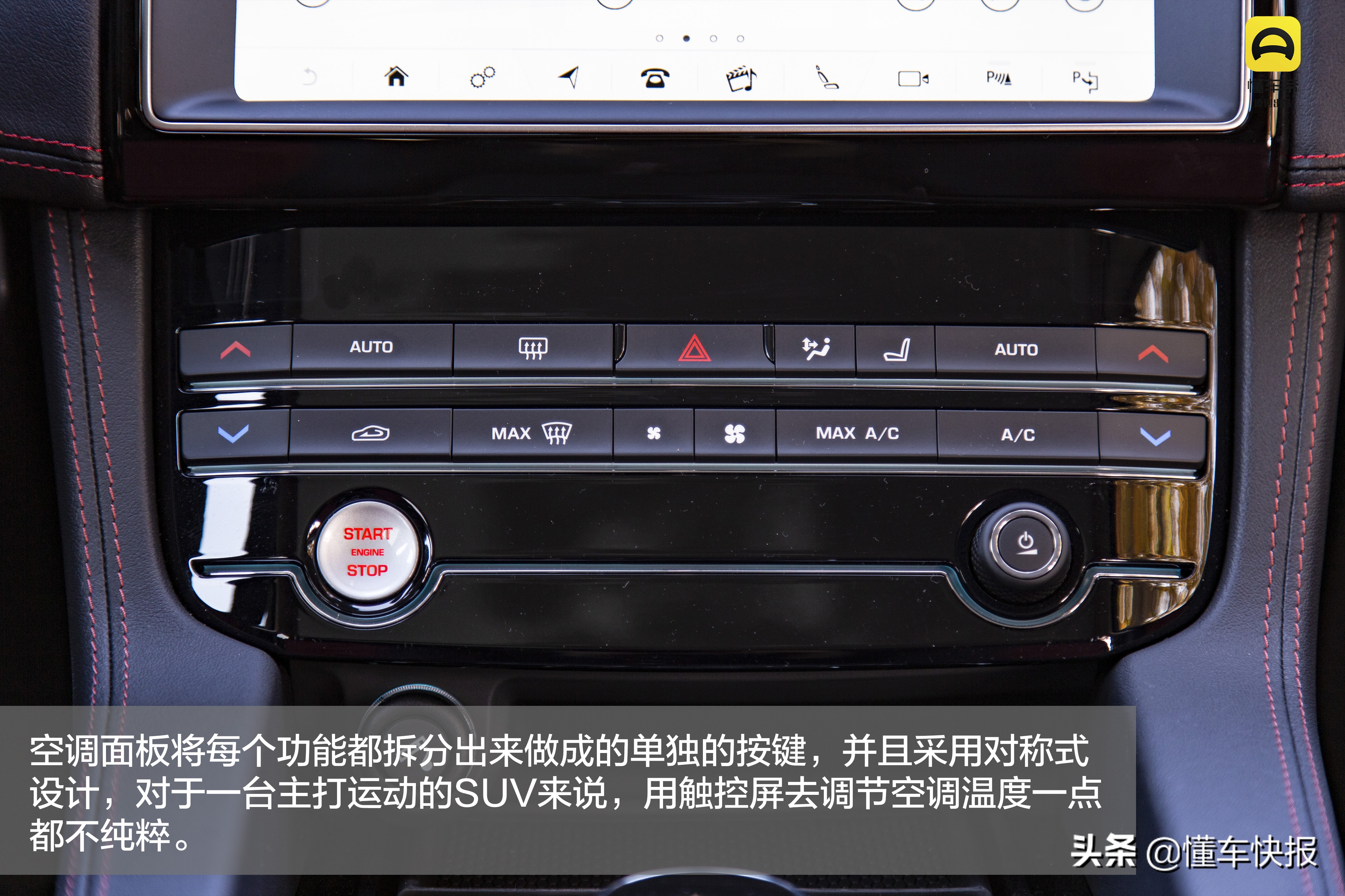 试驾捷豹f-pace高性能版,18款两驱捷豹f-pace试驾